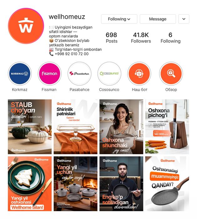 Digital Marketinп | SMM | Marketing | Target | СММ | Brending | Logo
