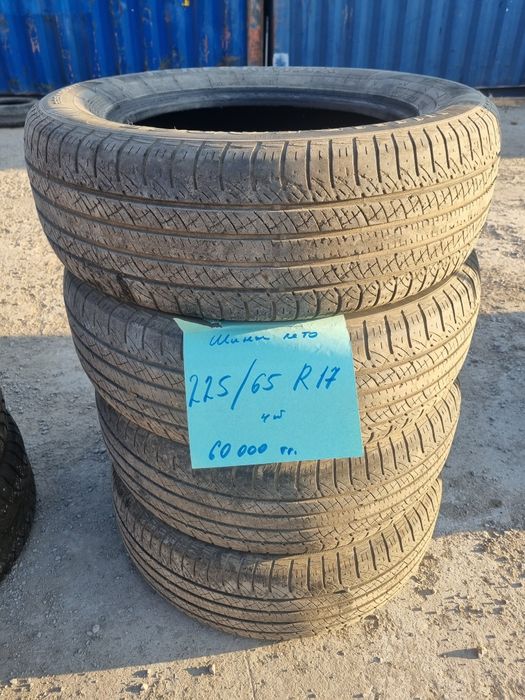 Продам шины разных видов