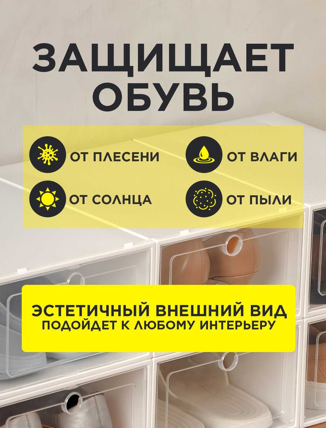 Коробки для хранения обуви, игрушек и тд. набор: 4 400 тг. - Прочие товары  для дома Алматы на Olx