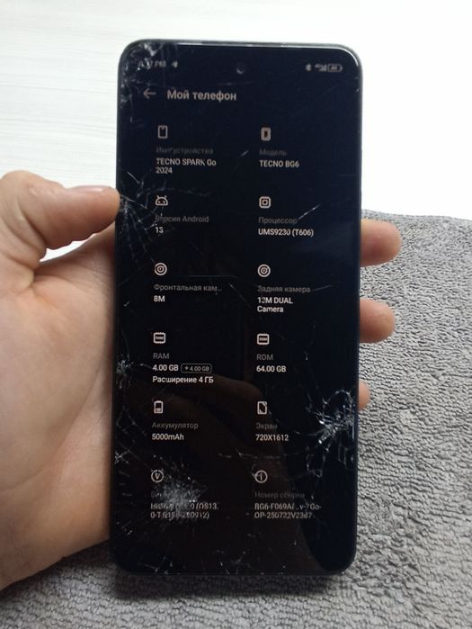 Продам техно спарк 24