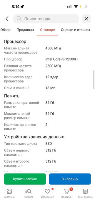 Asus Tuf Gaming F15