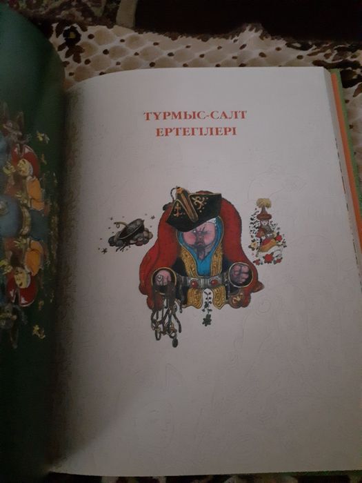 Продам книги и школьные