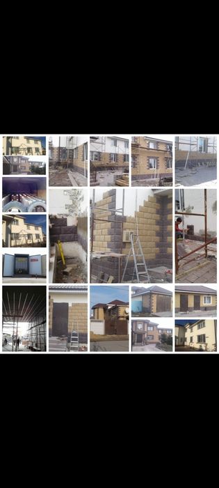 Бригада строителей