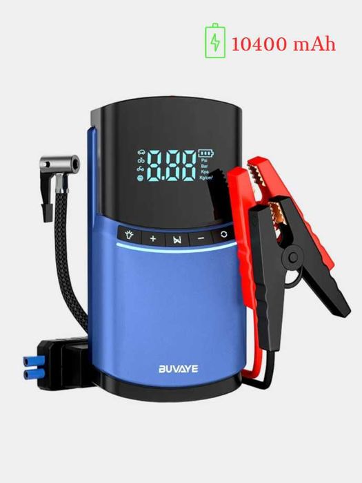 Насос Автомобильный многофункциональный  Power bank Стартер BUVAYE