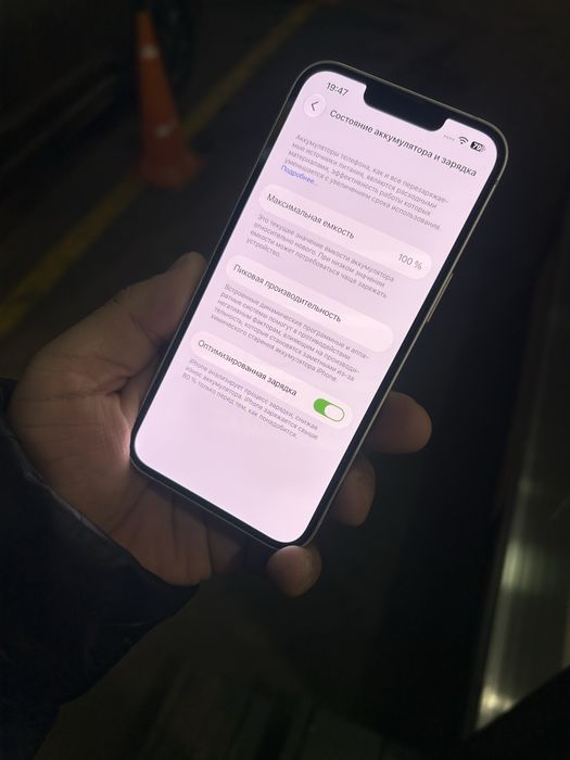 iPhone 13 256gb 100% | СМАРТФОН