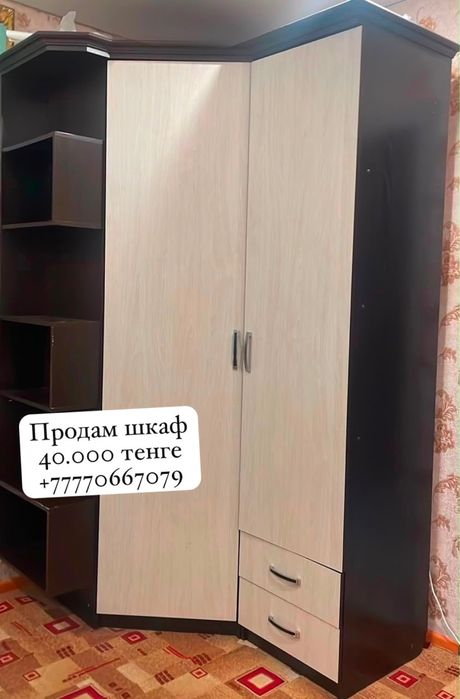 Продаю уловые шкафы