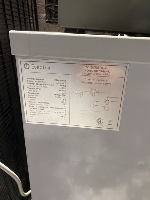 Холодильники б/у