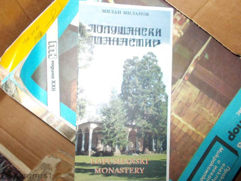 Книги , разни, евтини