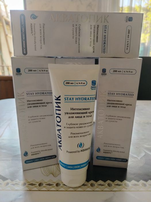 Akvatopik  крем от сухаст