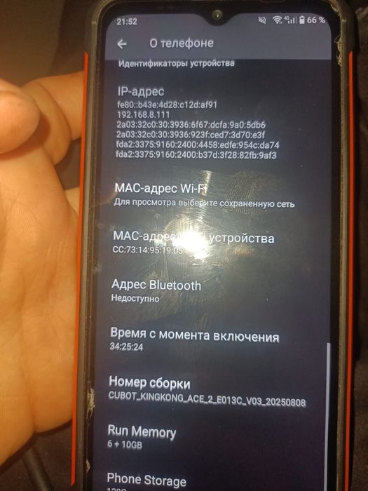 Cubot KingKong ace 2