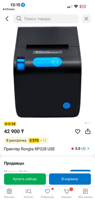 Срочно Продам Чековый принтер Пионер | Rongta