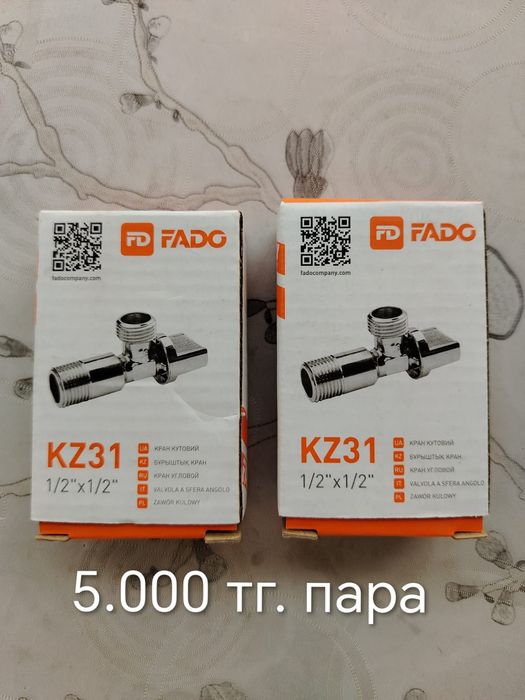 Смеситель для раковины
