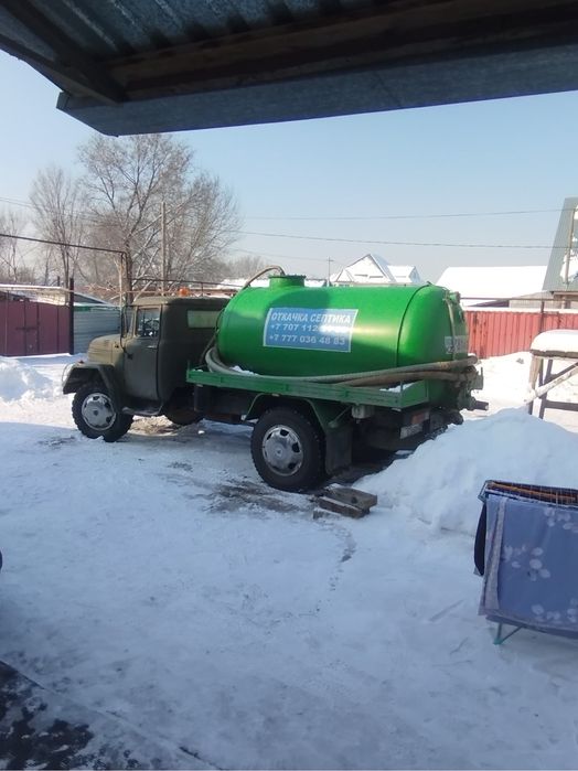 Продам.     бочку