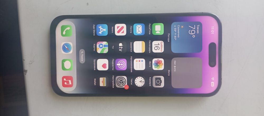 Iphone 14pro 256gb