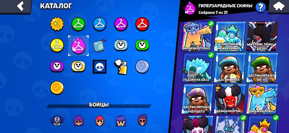 Олд аккаунт в бс