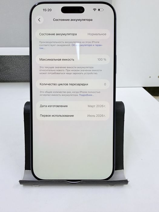 iPhone 17 Pro Max, eSIM, 256 gb