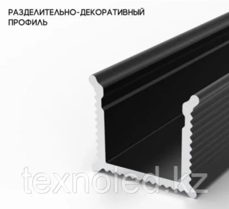 Стеновой разделительный профиль по 2метр