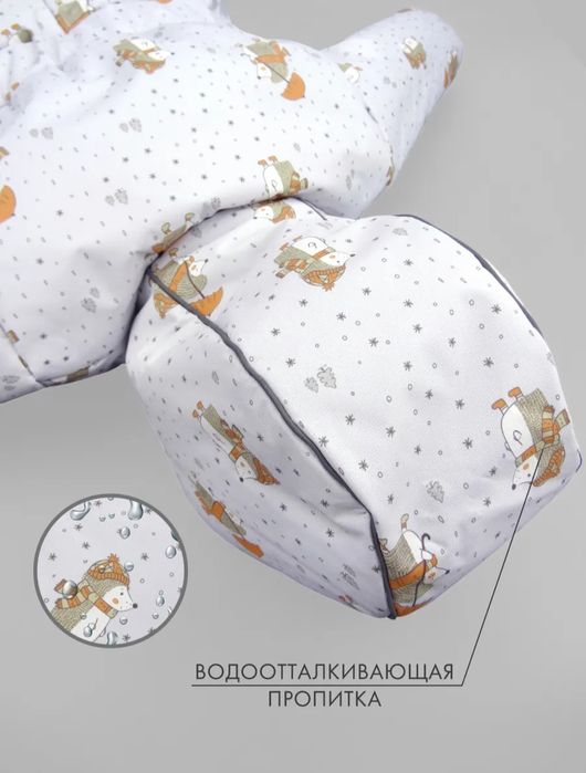 Продам комбинезон