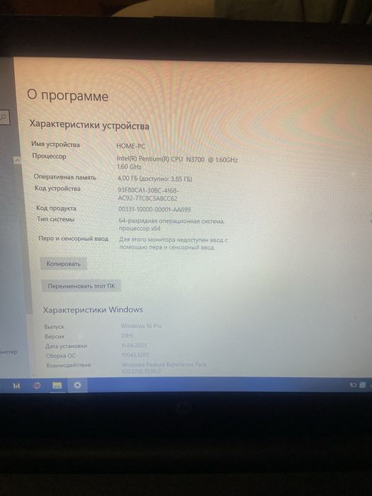 Продам компьютер hp