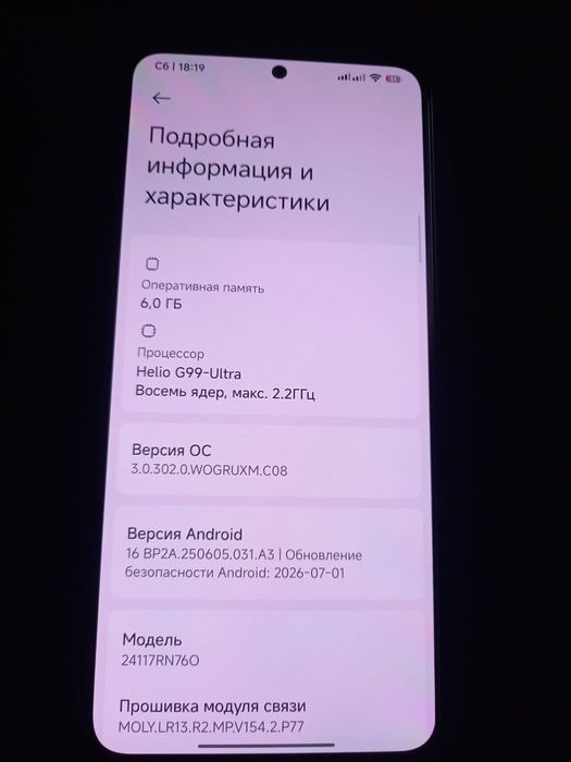 Redmi note 14 ..