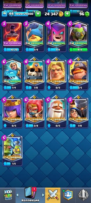 Продаю акк в клеш рояль