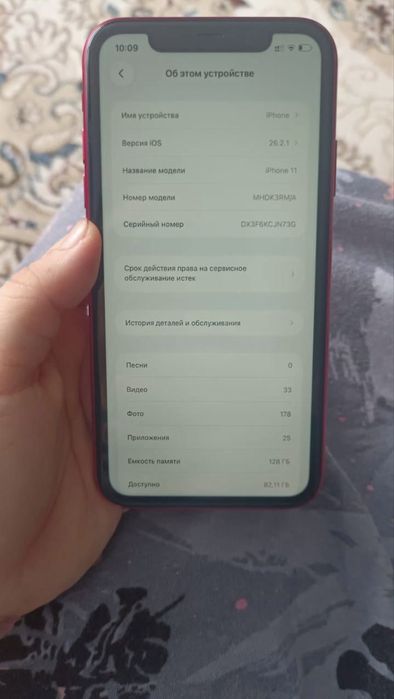 Продам айфон 11