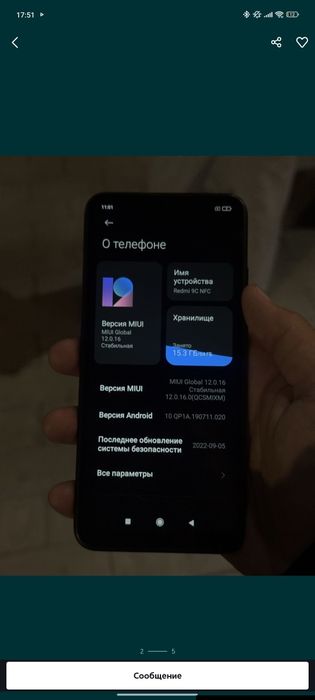 Redmi 9c идеал сост