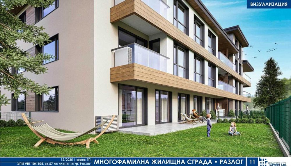 Продава се Двустаен апартамент в Разлог - 60 кв.м за 921 €/кв.м - Снимка #6