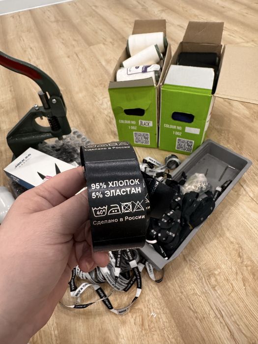 Швейная фурнира .