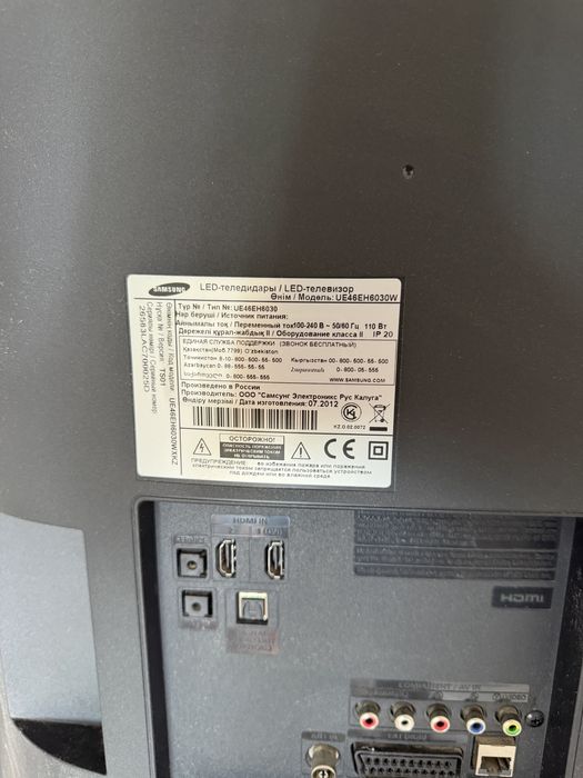 Продам телевизор Samsung