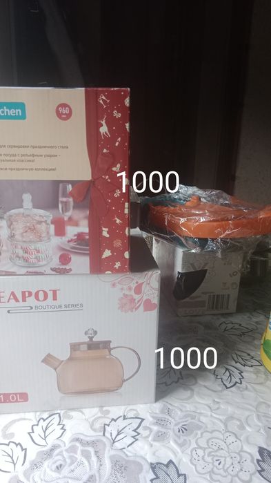 Продам посуду.цены на фото