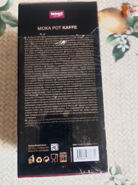 Кофеварка гейзерная