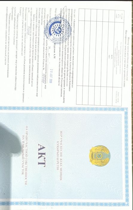 Продам участок в Каскелене с.Шалкар