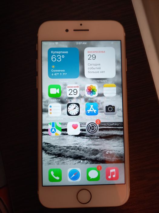 Айфон 7, в рабочем состояний,  айклауд пароль есть