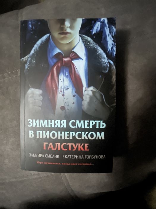 Книги в мягкой облодңе
