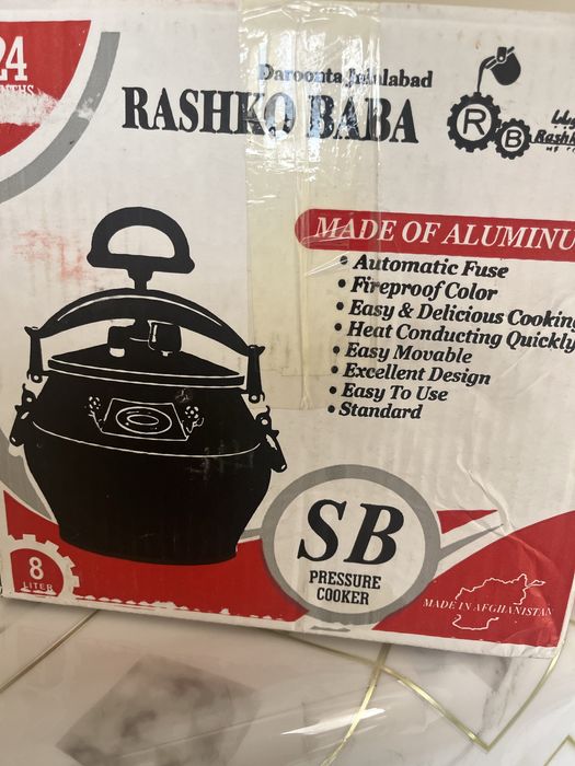 Авганский казан новый