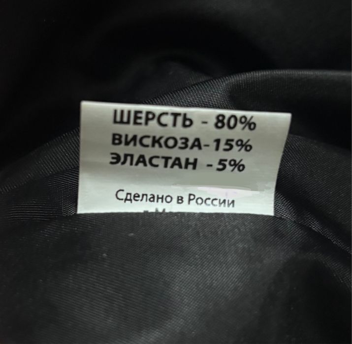 Зимняя куртка GAROFF