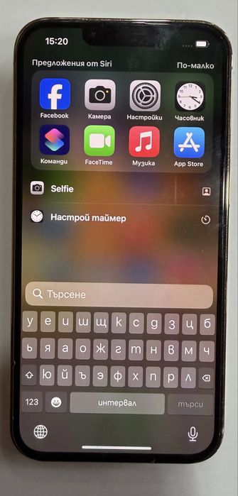 IPhone 13 pro GOLD