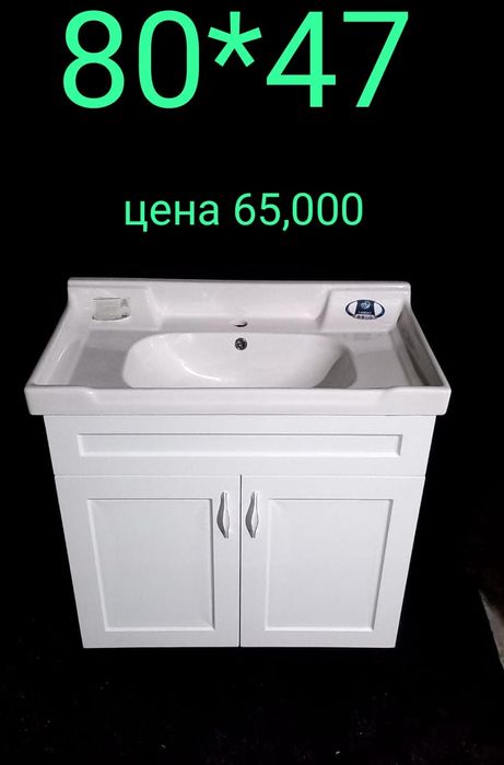 Раковина тумба в