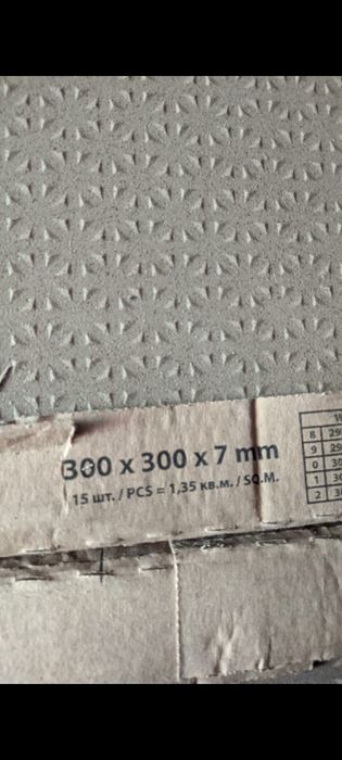 Продается кафельная напольная  плитка.