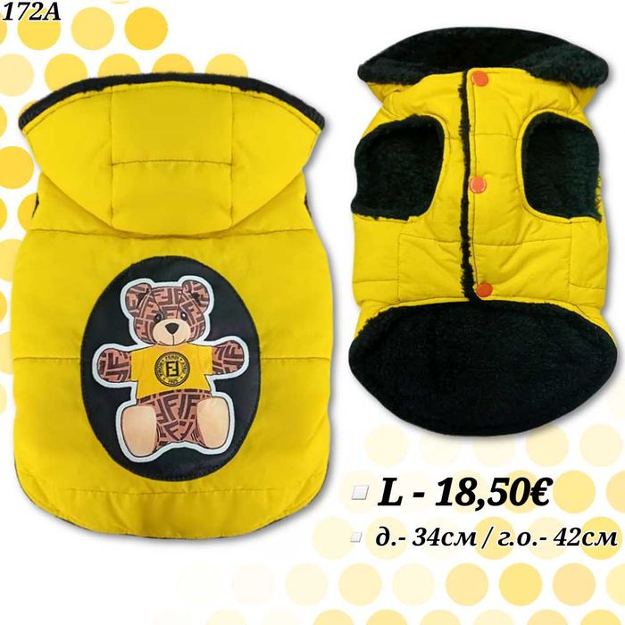 Луксозни якета за кучета. Дрехи за куче. Луксозно яке за куче. Гучи