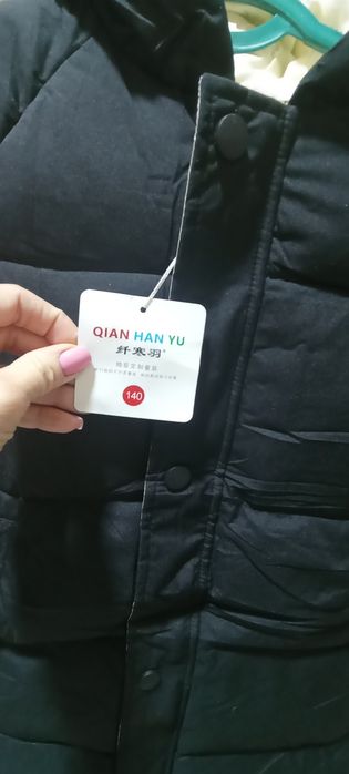 Продам куртку для девочек и мальчиков.