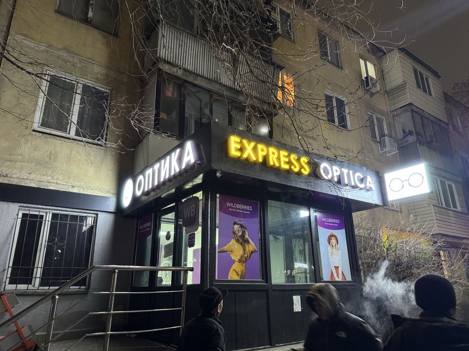 Печать баннеров объемные буквы