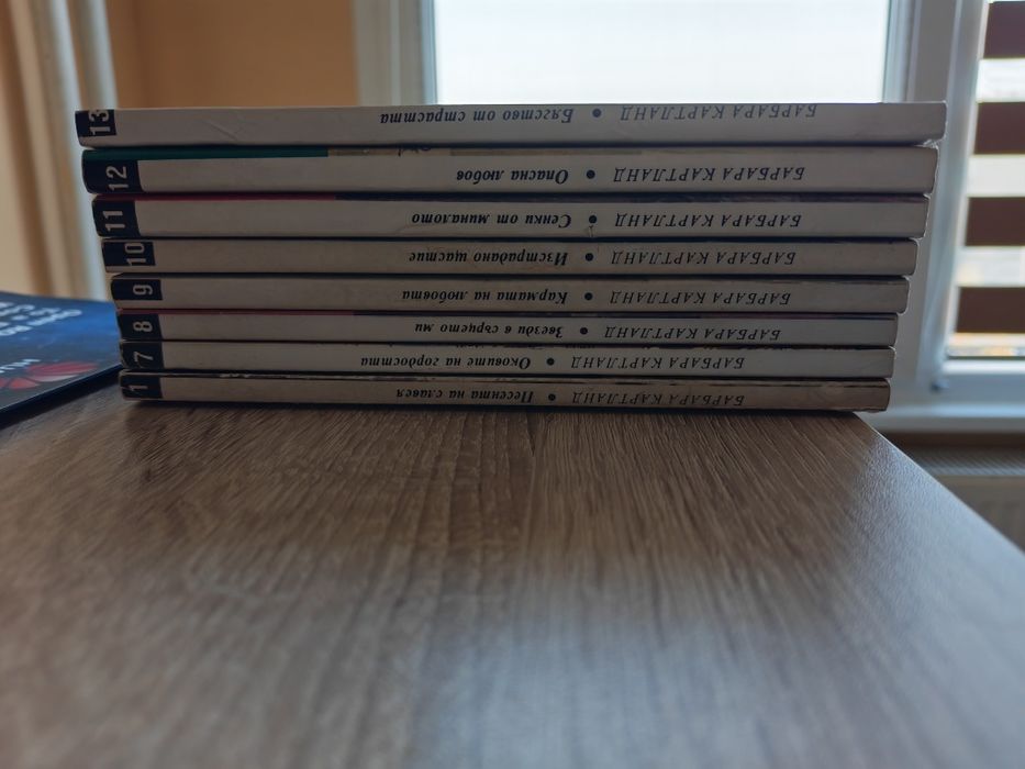 Барбара Картланд - любовни романи от библиотека "Рекорд на Гинес"