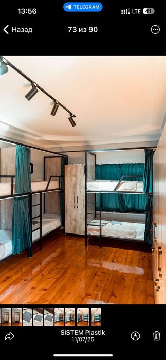 Хостел, Ahoste!lAksia! Акция!