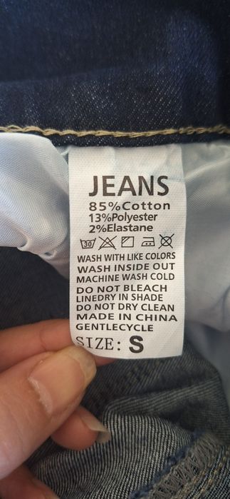 Дамски дънки, размер S