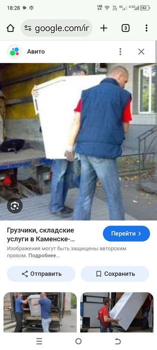 Услуги грузчиков - разнорабочих