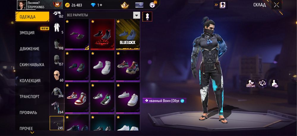 Продам акк фри фаер