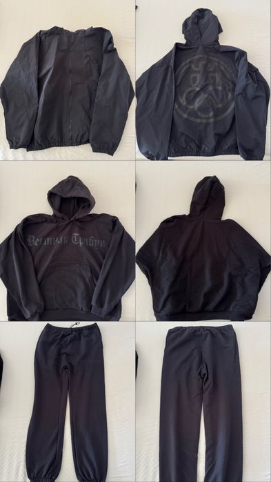 Yeezy x Gosha Rubchinskiy • Вестник Трибун • Худи, ветровка и панталон