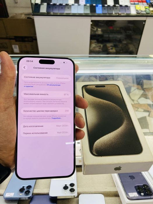 iPhone 15 Pro Max 256 gb 97%